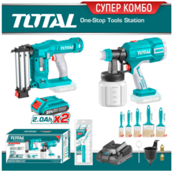 Комплект акумулаторни такер и пистолет за боядисване TOTAL, 20 V, 2 x 2 Ah